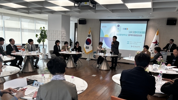 경기도교육청, 통합운영학교 지원 위해 20개 부서 협업체계 가동