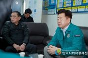 제주도, 어선사고 실종자 수색, 유가족 지원‘총력’