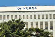 [보건복지부]미래세대를 위한 상생의 연금개혁 방안 모색