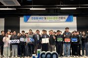 전북콘텐츠융합진흥원, ESG경영 실천 강화를 위한 ‘新비전 및 ESG경영 선포’