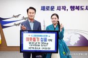 사천시 국악 소녀 구민정