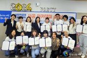 광명시, 사회적경제와 공정무역 활동가 전문성 높이는 ‘사공아카데미 활동가 양성과정’수료식 개최