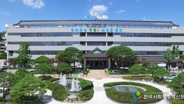 안동시, 발달재활서비스 제공기관 추가 지정