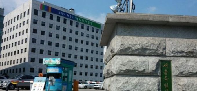 서울특별시교육청 글로벌 IB 경험을 서울 미래 교육으로…한국형 바칼로레아(KB) 본격화