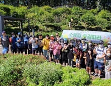 의정부시, 소풍길 숲길따라-세움공동체 참여자와 함께 진행