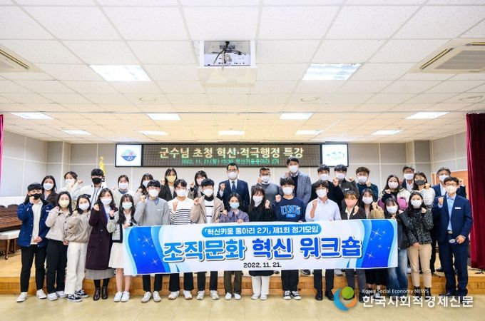 남해군 혁신키움 동아리 2기 정기모임 사진