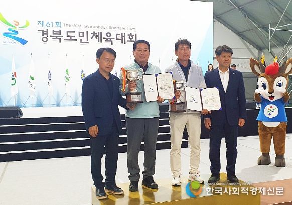 안동시, 제61회 경북도민체전 종합 4위 달성