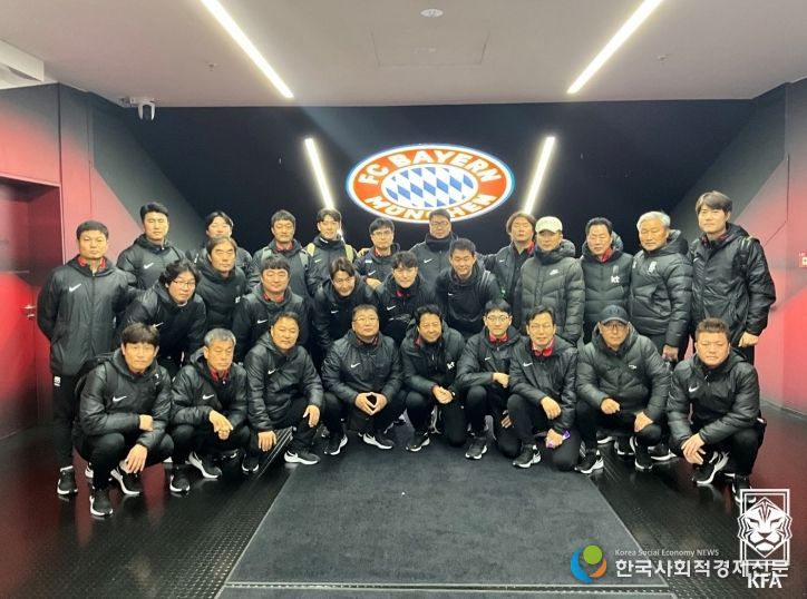 KFA, 바이에른 뮌헨에서 고등부 우수지도자 해외연수