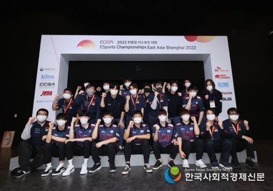 2022 한중일 이스포츠 대회