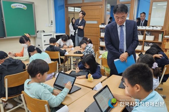 수업 참관