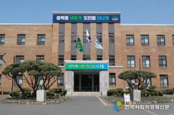 충북도청사