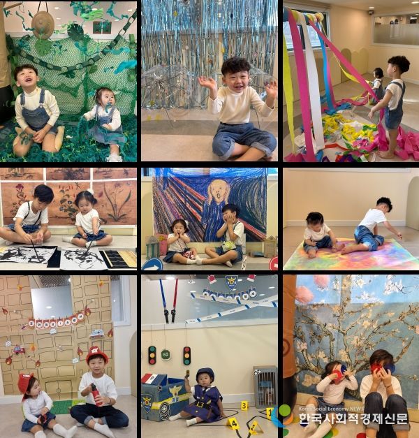 수원시 키즈카페 '융복합예술놀이센터 아이놀자'