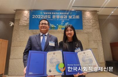 김해시 온실가스 감축률 최상위 기관 선정