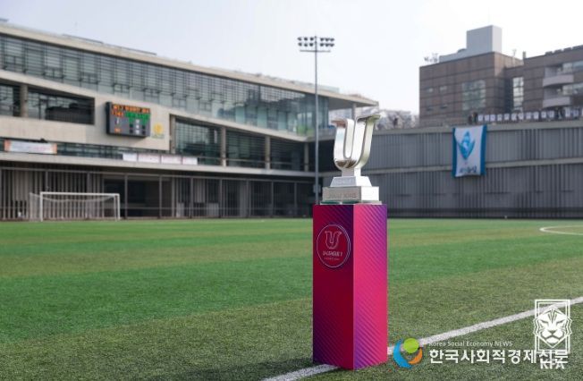 대학축구 U리그