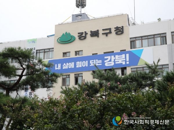 강북구, 청년 어학‧자격시험 응시료 최대 10만원 지원