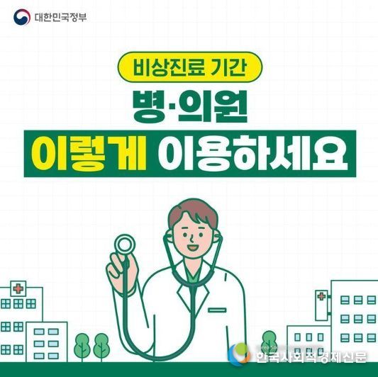 문화체육관광부