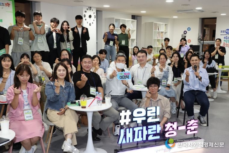 지난해 열린 청년주간행사 청년포차포럼