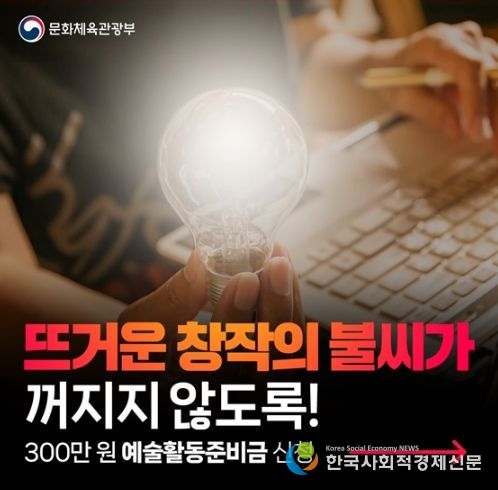 문화체육관광부