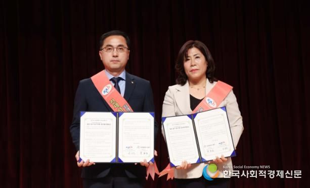 전세사기 예방교육 및 업무협약