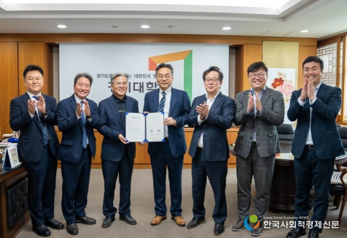 경기도사회적경제원-경기대학교, ESG경영 대응을 위한 인재양성 업무 협약 체결