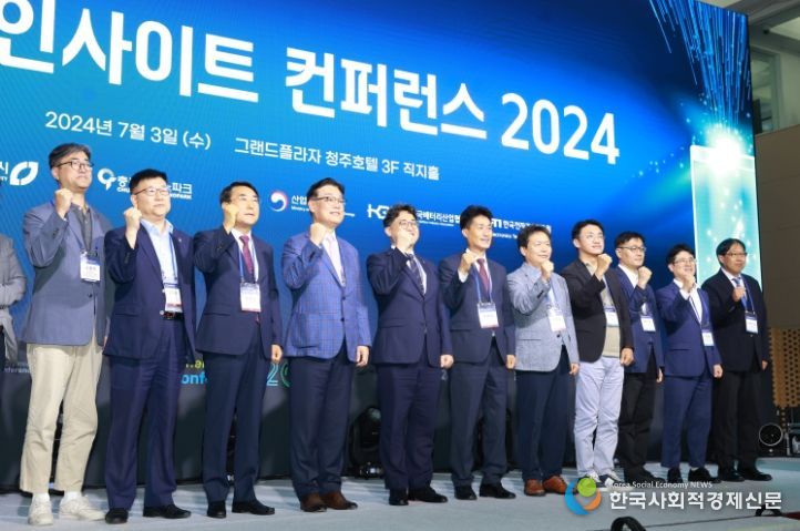 배터리 인사이트 컨퍼런스 2024