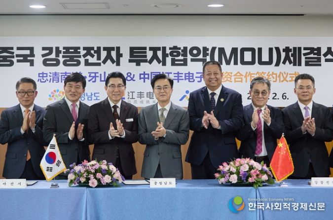 박경귀 아산시장 ‘음봉산단 700억 원’ 새해 외자유치 포문