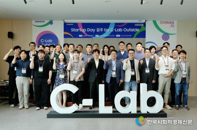 이상갑 광주광역시문화경제부시장이 24일 치평동 삼성화재 상무사옥 20층 C-Lab 아웃사이드 광주에서 열린 ‘삼성 스타트업 데이 광주’에 참석해 참여기업 관계자들과 기념촬영을 하고 있다. /광주광역시 제공