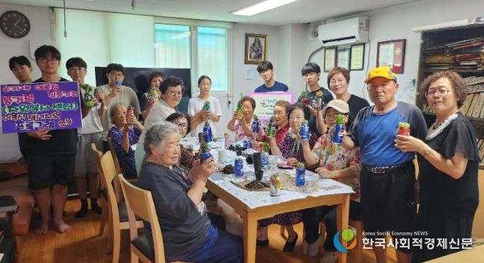 어르신과 함께 세대공감 마음 나들이