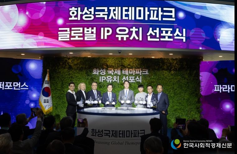 화성국제테마파크에 아시아 최대규모 파라마운트 테마파크 들어선다