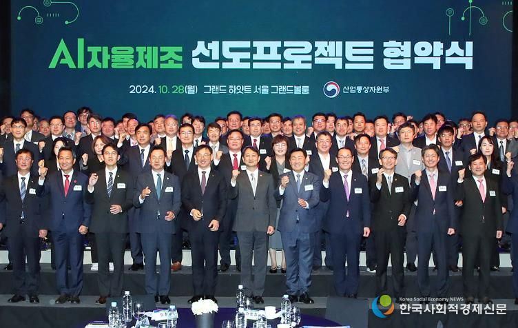 창원특례시,‘국가 AI 자율제조’확산에 앞장선다