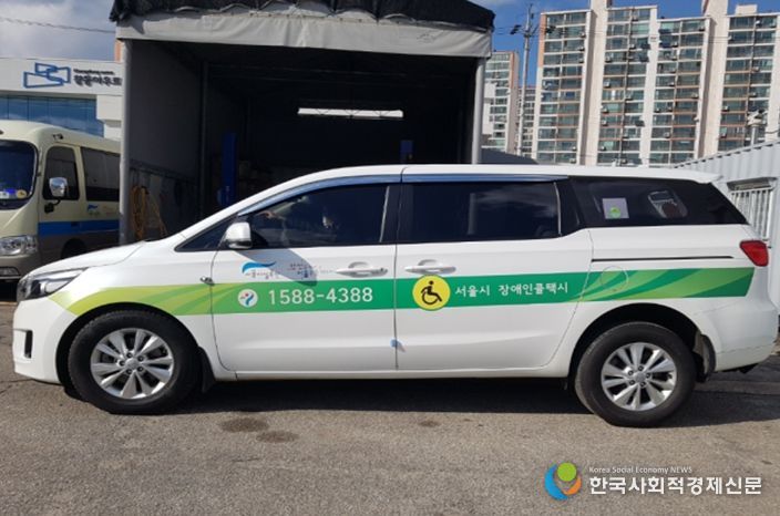 장애인콜택시 이미지