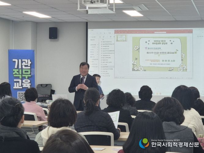 산청군가족센터, 제1차 아이돌보미 집담회