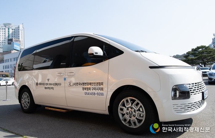 구미 장애인 이동 불편 덜어줄 '든든한 발' 생겼다