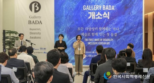 장애예술인 상설전시장(갤러리바다)개관식에서 신계용 과천시장이 축하인사말을 하고 있다