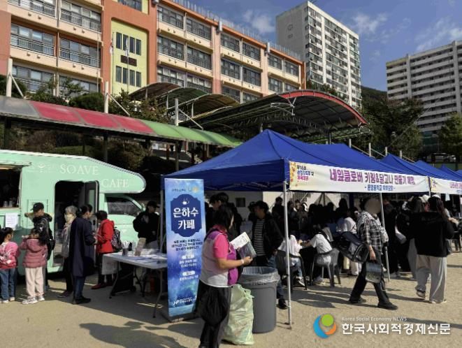 제16회 은행골축제 및 체육대회 커피트럭