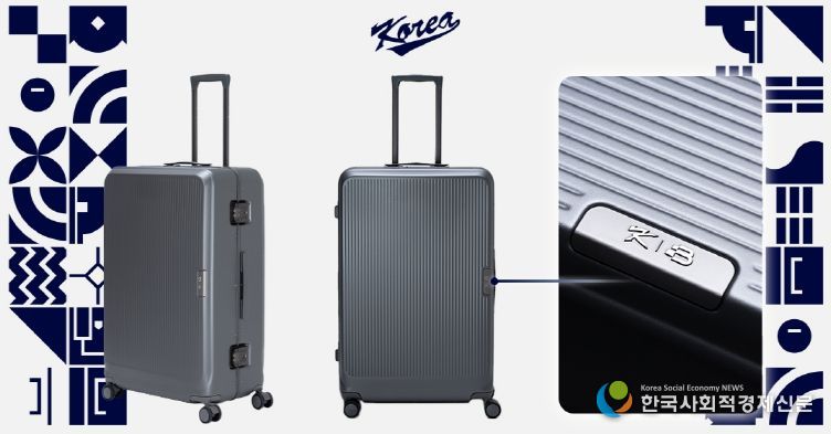 국가대표 후원 제품(캐리어) 이미지