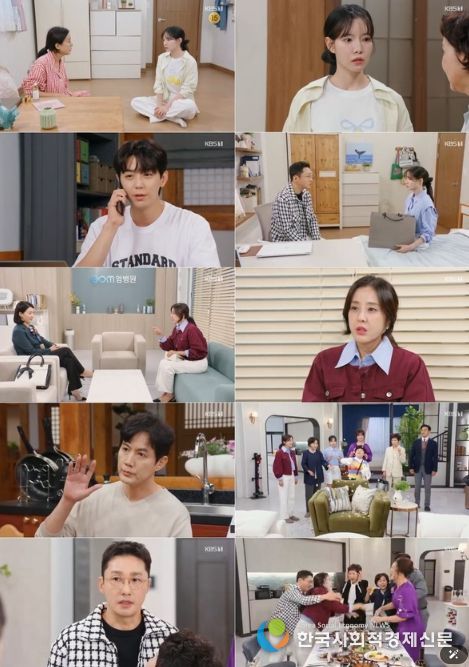 사진 제공: KBS 1TV 일일드라마 <마리와 별난 아빠들>