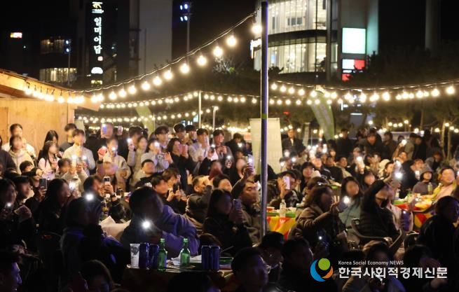 너와포차거리 성료