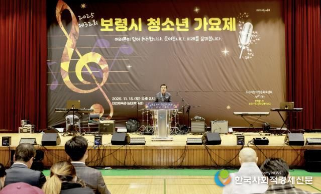 청소년가요제 사진