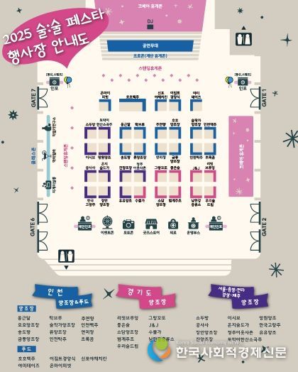 배치도 및 참여 로컬브랜드