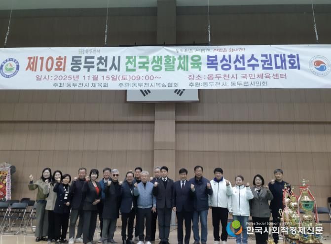 제10회 동두천시 전국 생활체육 복싱선수권 대회 성황리 종료