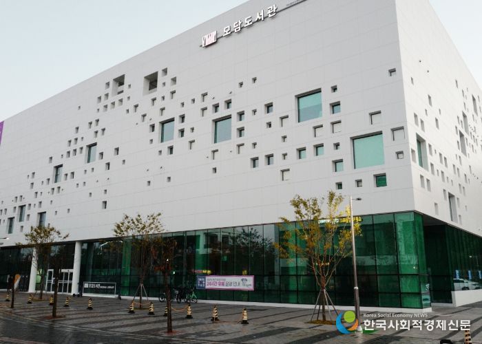 모담도서관 전경