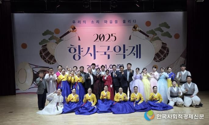 칠곡군, 향사 가야금병창 전국대회·향사 국악제 성황