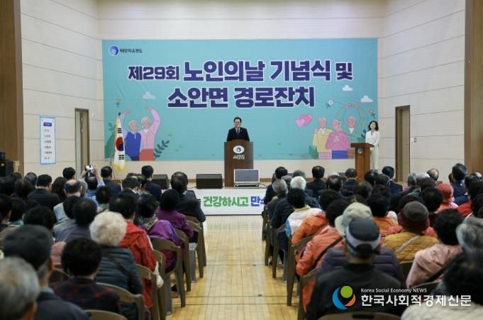 완도군, 12개 읍면 순회 ‘노인의 날’ 기념행사 성료