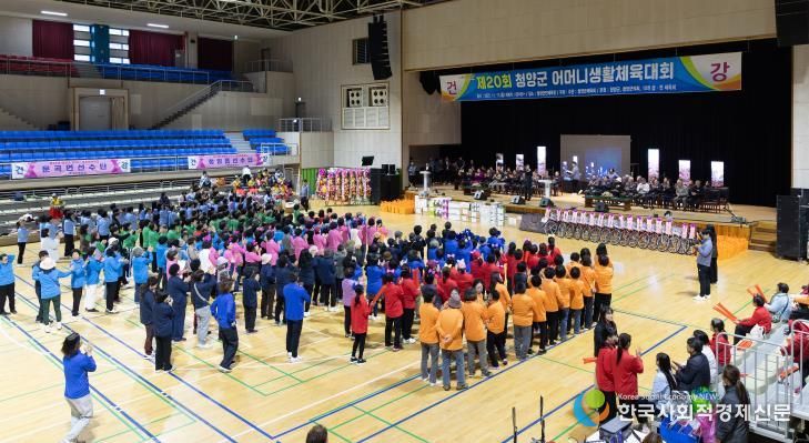 어머니생활체육대회에서 참가자들이 만보기 털기, 종합릴레이 등 다양한 종목에서 열정적으로 경기를 펼치고 있다.