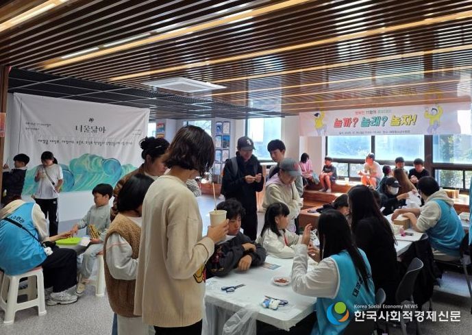 청소년 체험프로그램 ‘놀까? 놀래? 놀자!’