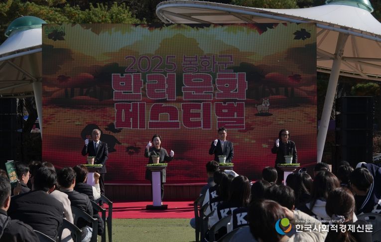 반려문화페스티벌