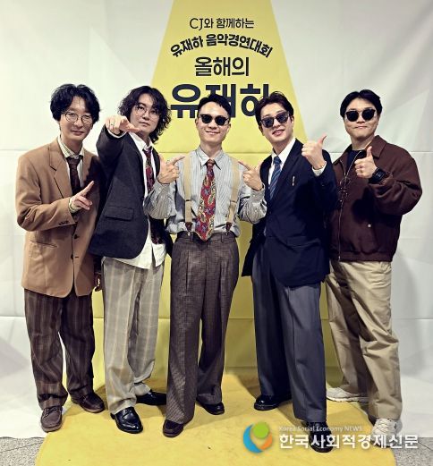 전북도 레드콘 음악창작소 뮤지션‘아우리(OU:RE)’ 제36회 유재하 음악경연대회 대상 영예