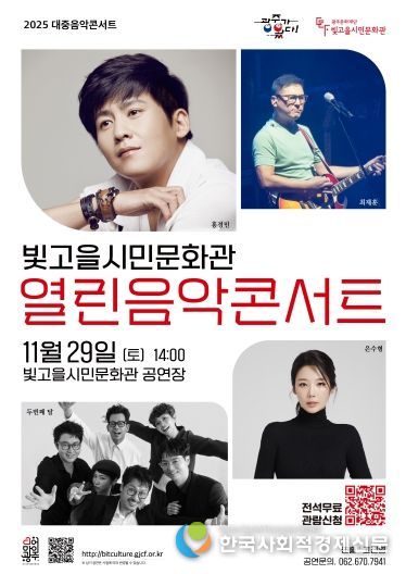 출연진 홍경민 프로필