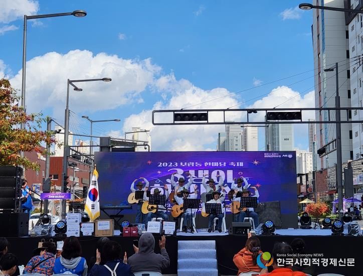 세종시 보람동 한바탕 어울림 '3생이 하나데이' 개최